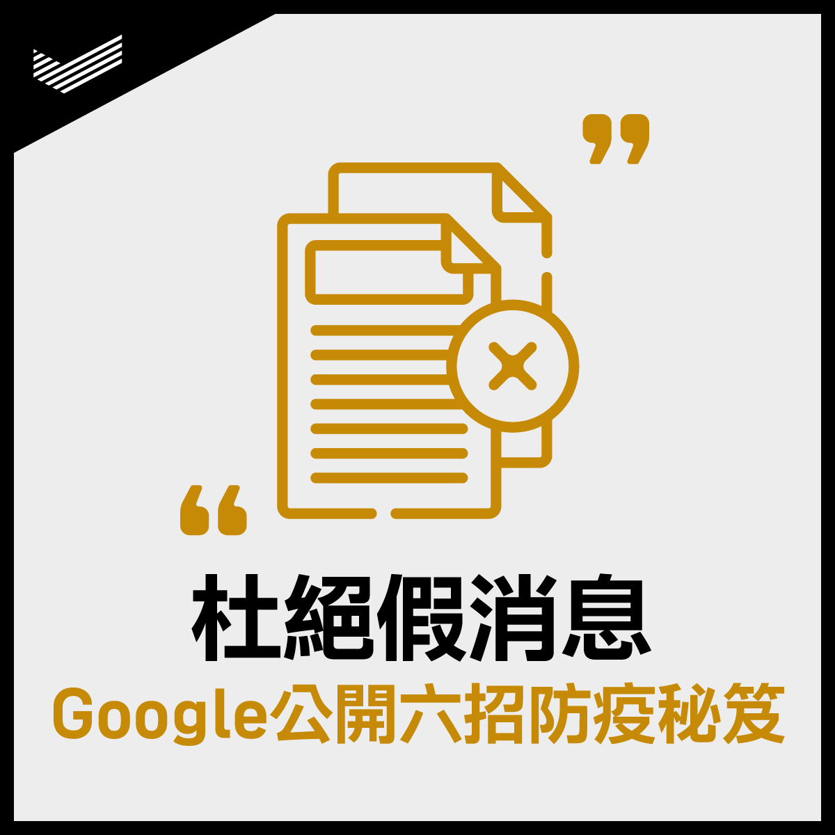 210611_DAC_FB_1200_1200_V01