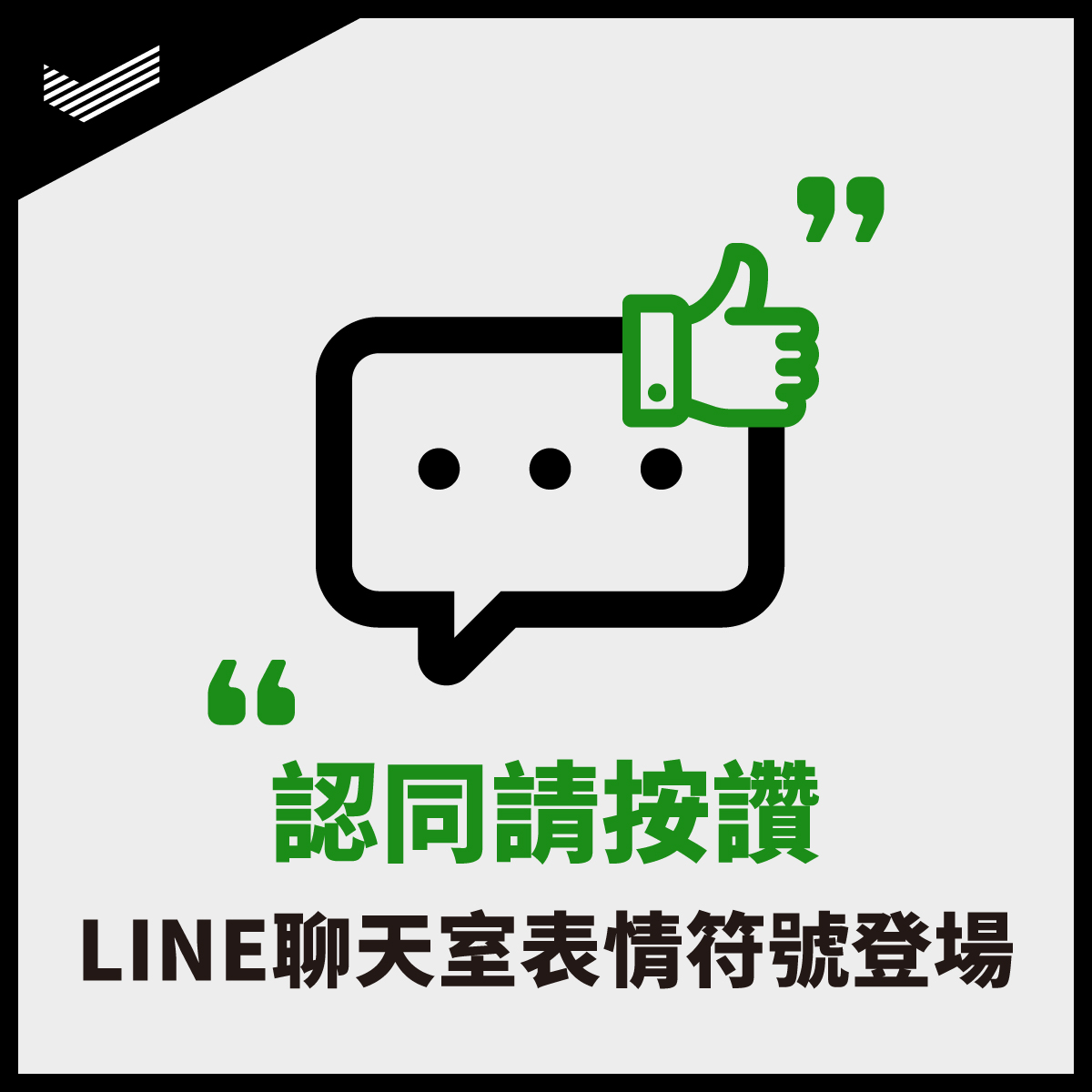 210813_DAC_FB_1200x1200