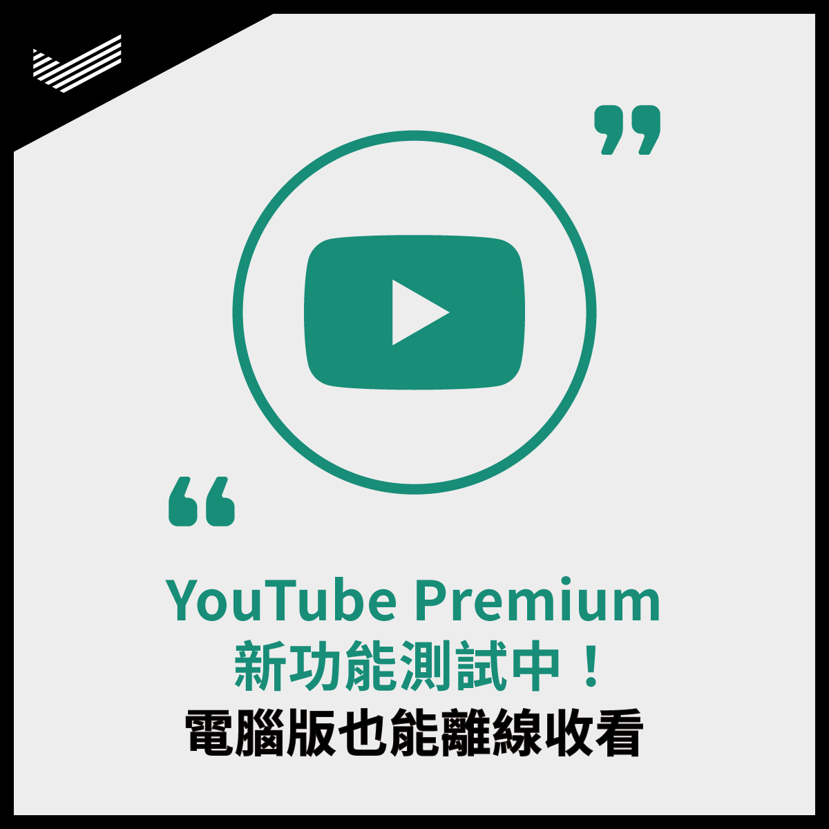 210929_DAC_fanpage_1200x1200