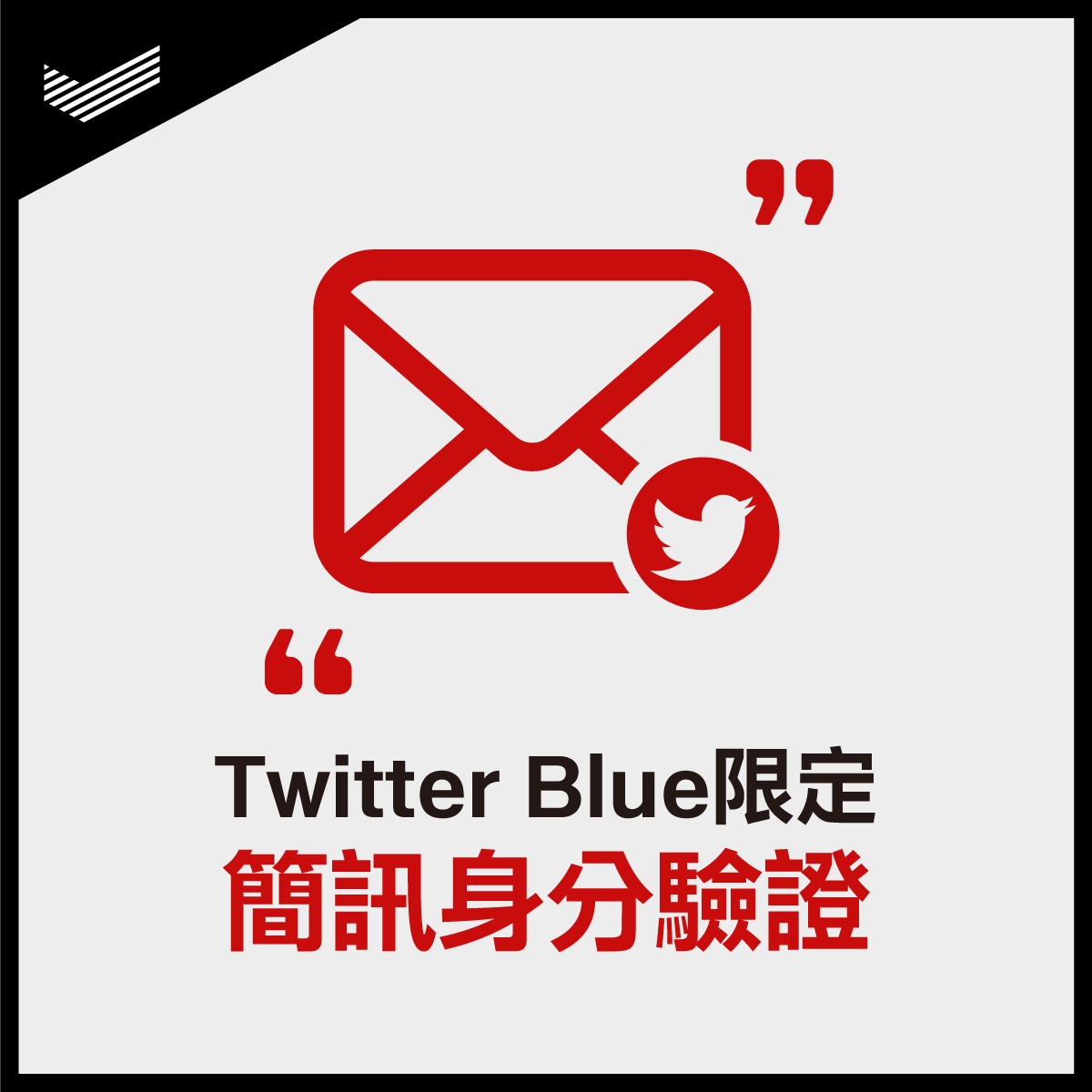 230317_2FA_1200x1200_02