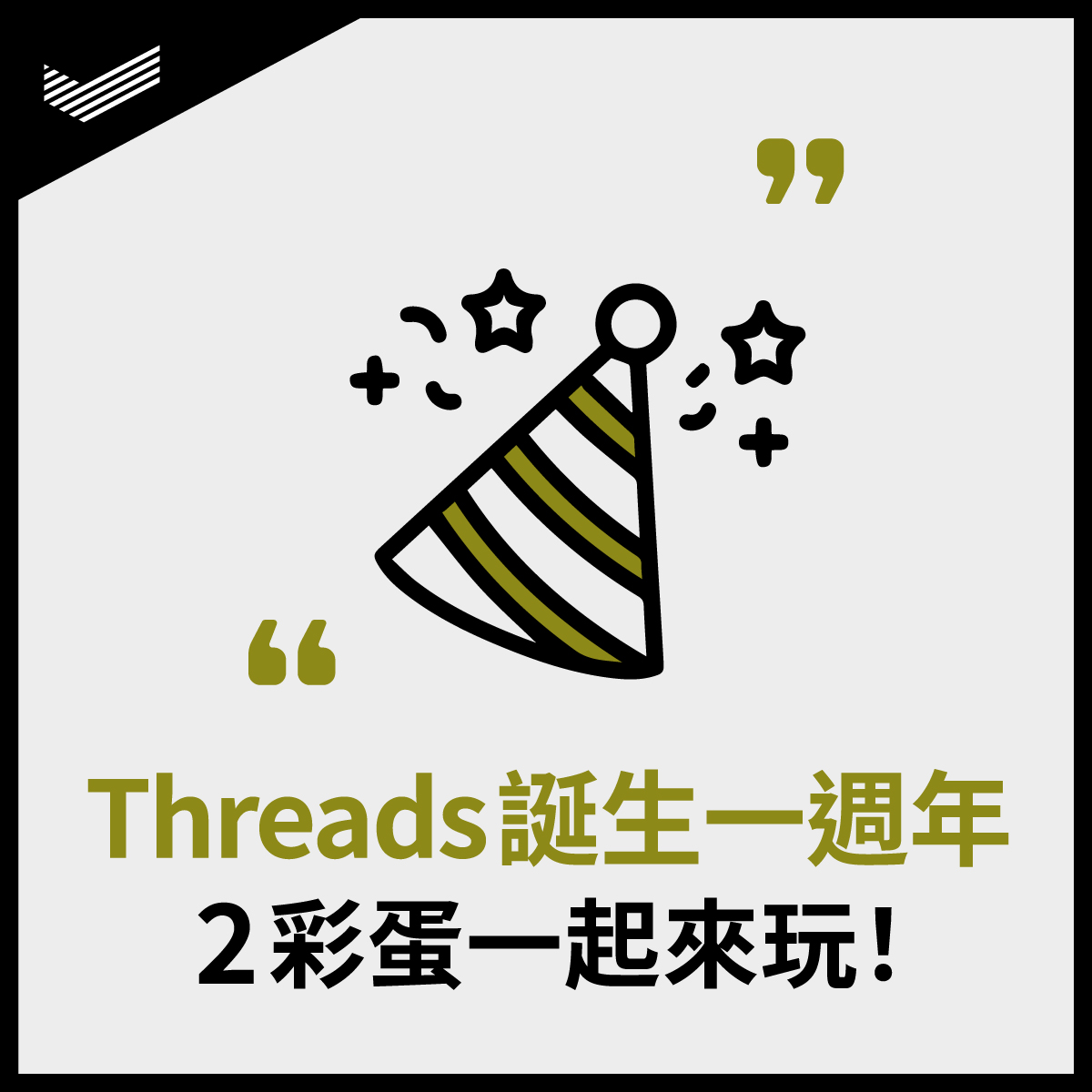 240712_DAC_FB_1200_1200_V01