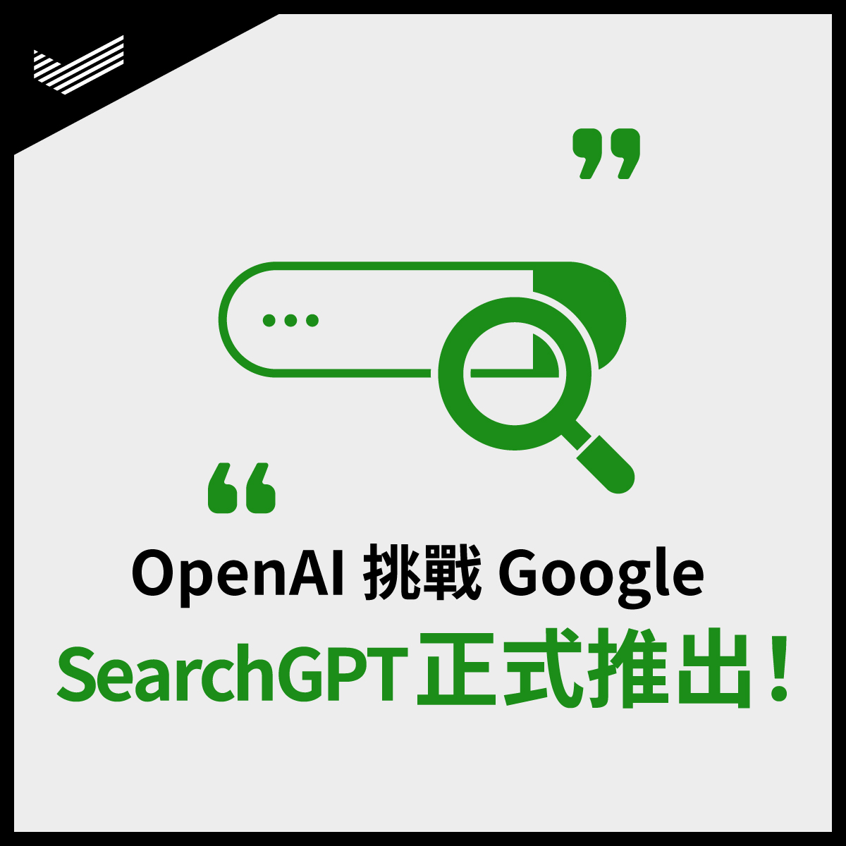 240802_DAC_FB_1200_1200_V02