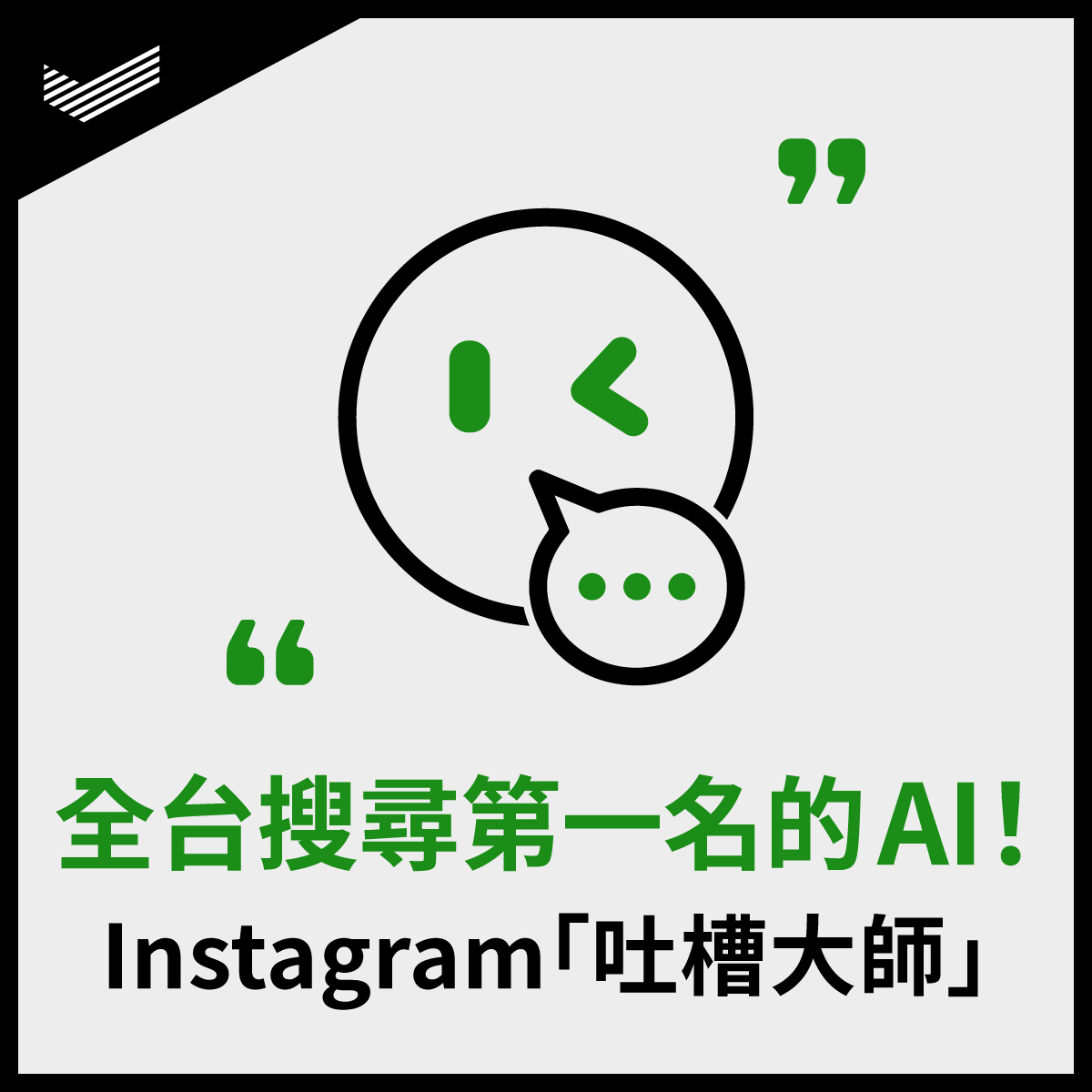 240823_DAC_FB_1200_1200_V02