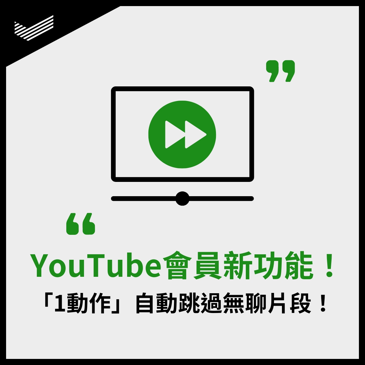 240830_DAC_FB_1200x1200