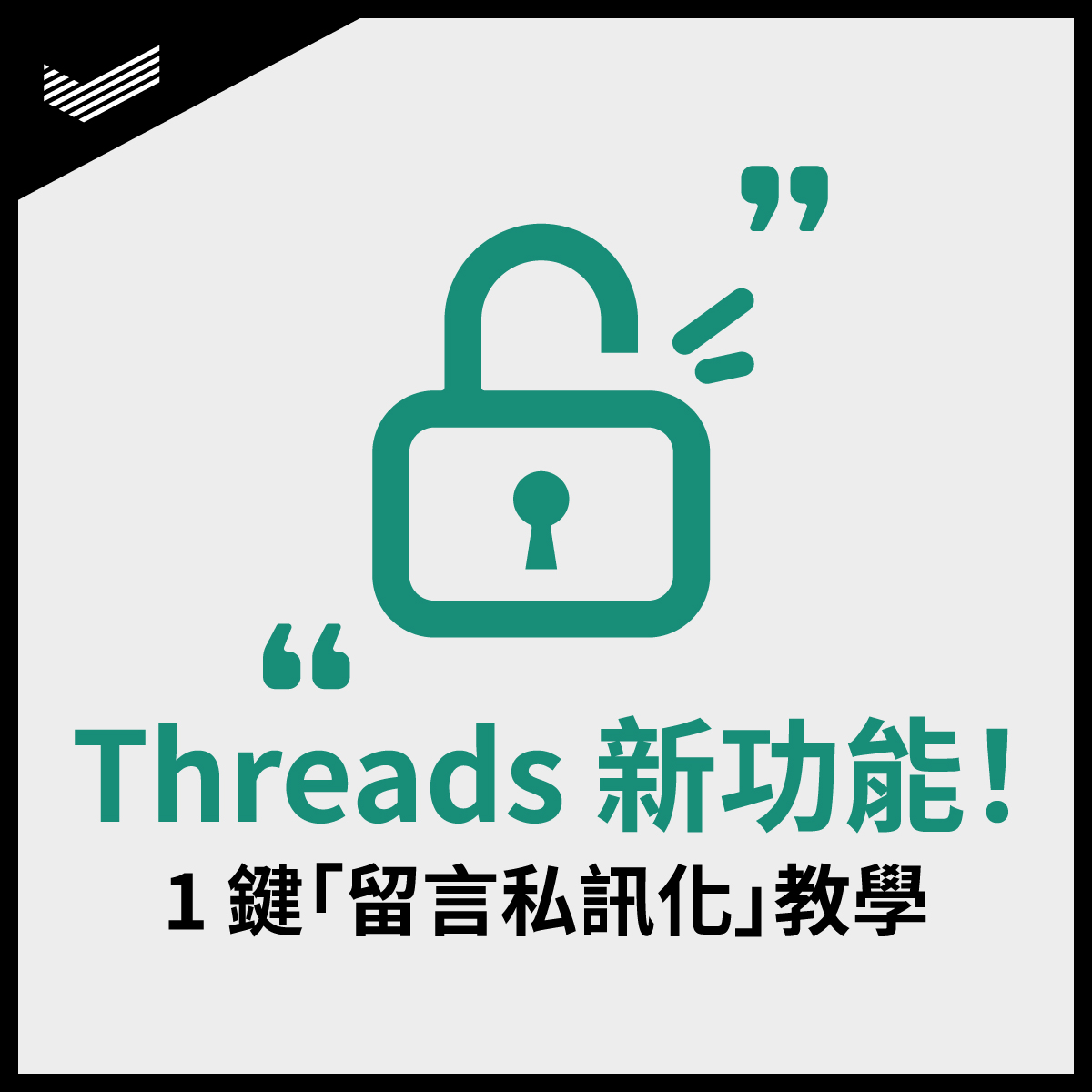 240918_DAC_FB_1200_1200_V01