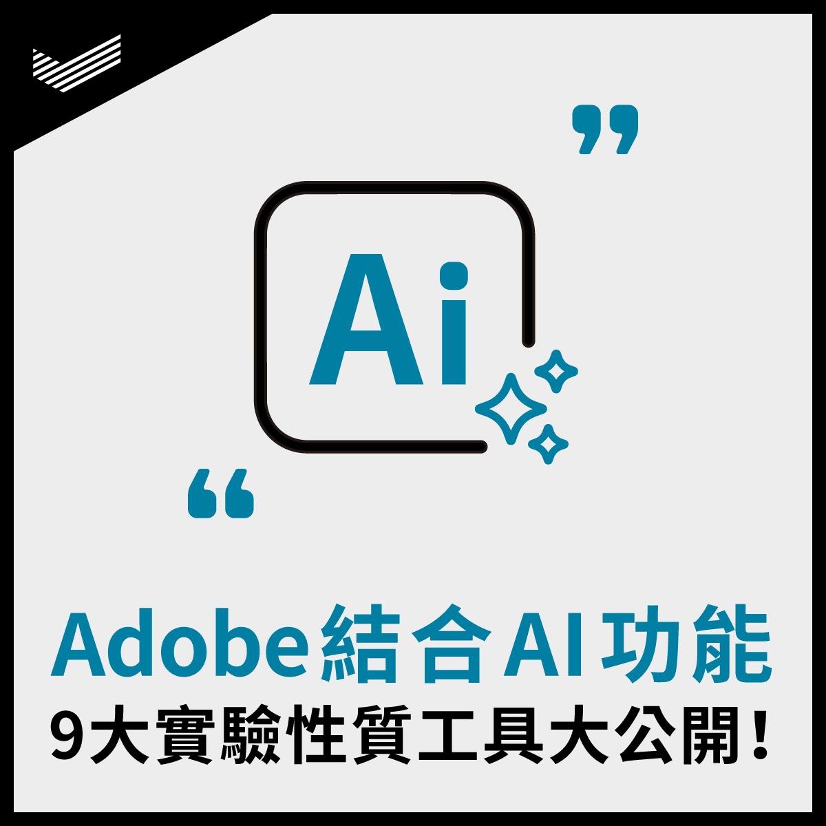 241025_DAC_FB_1200_1200_V01